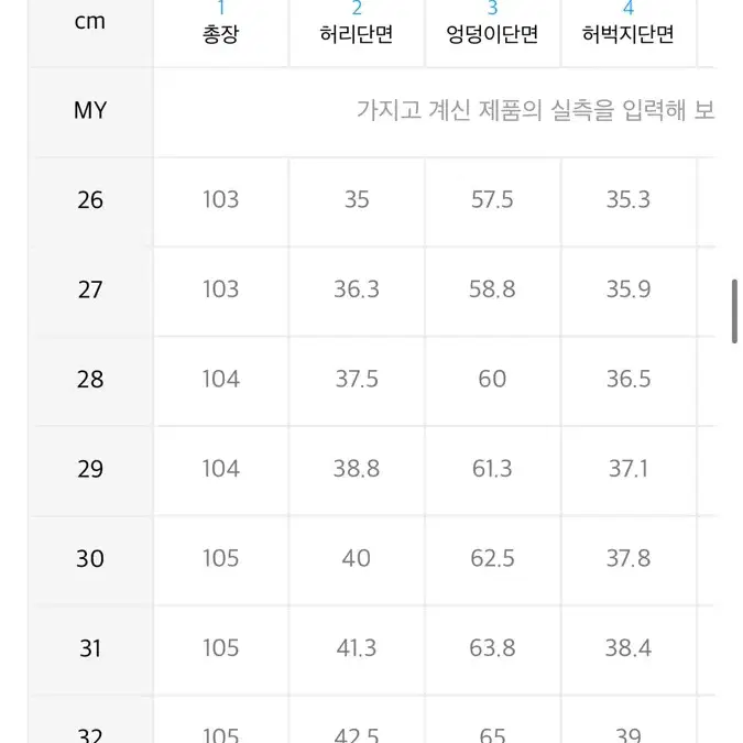 무탠다드 쓰리턱 세미 벌룬 슬랙스 [라이트 베이지]