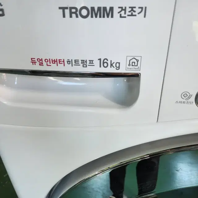 16kg 엘지 건조기2019년식 팝니다