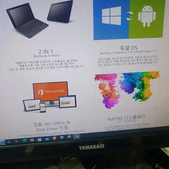 아이나비 tab xd10 duo