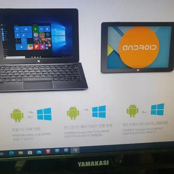 아이나비 tab xd10 duo