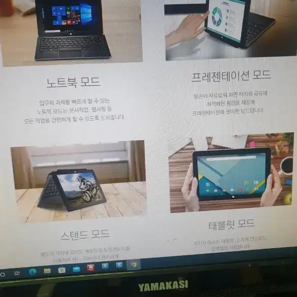 아이나비 tab xd10 duo