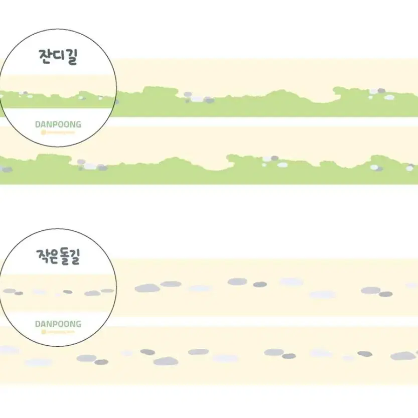 (스꾸)마테띵 판매