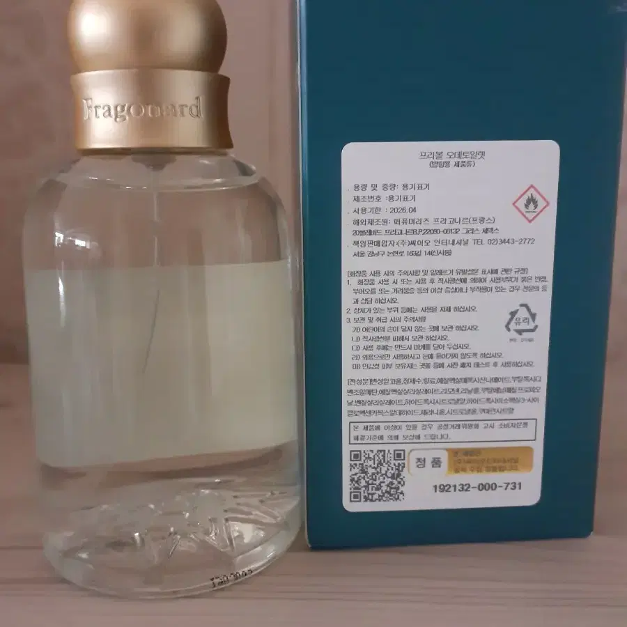 프라고나르 프리볼 100ml