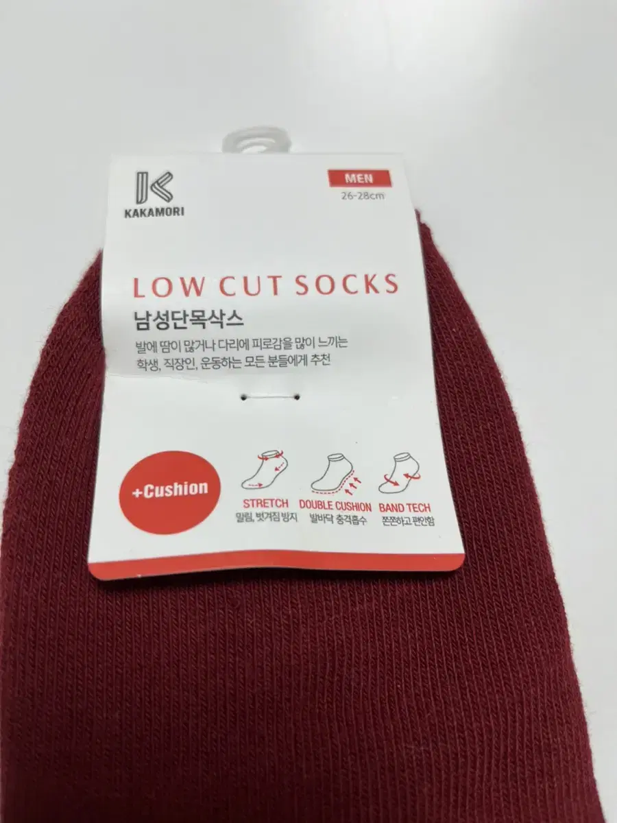 Men's Socks New Arrivals