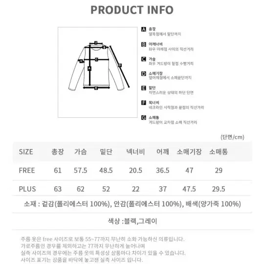 플리츠미 양가죽 배색 숏 재킷