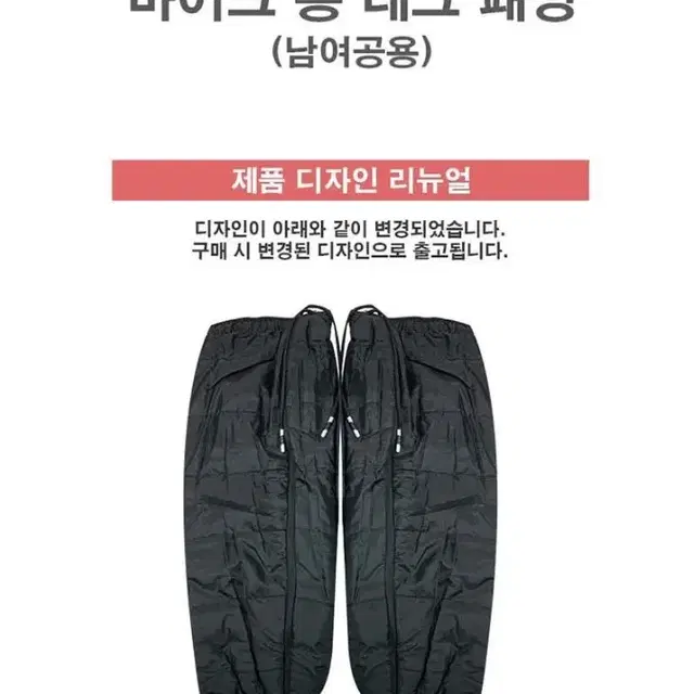 무료배송 레그웨어 발 토시 바이크 라이딩 배달 기모 무릎보호 패딩 겨울