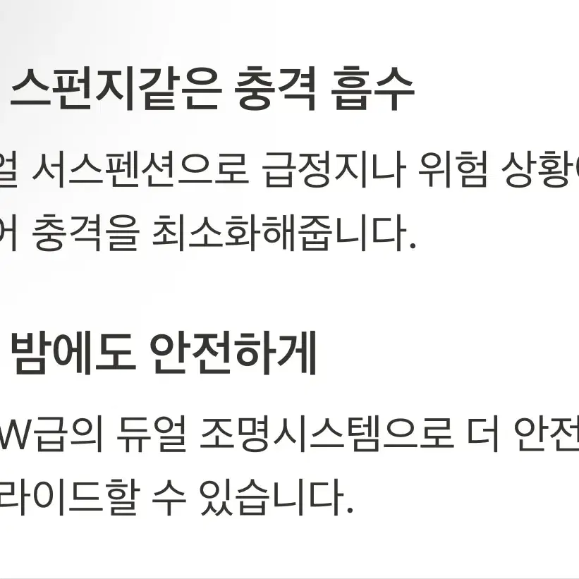 전동킥보드 판매합니다