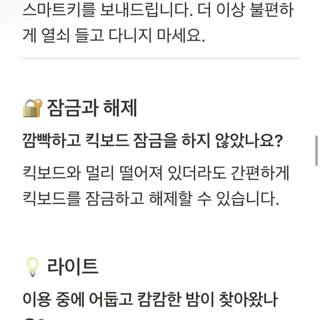 전동킥보드 판매합니다