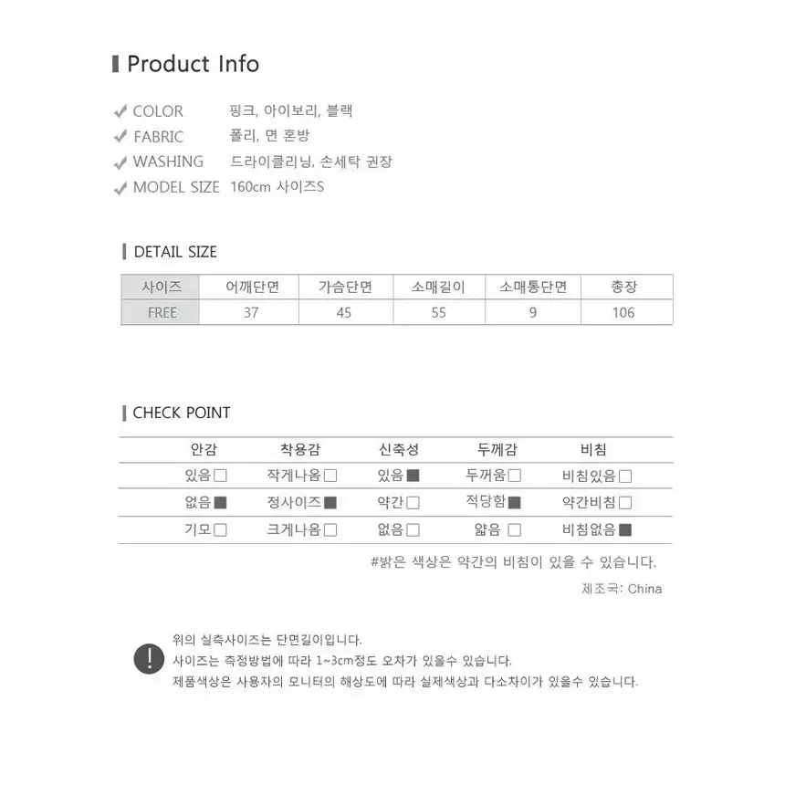 신축성있는 예쁜 실루엣 반폴라 세로 빅골지 니트 롱 원피스