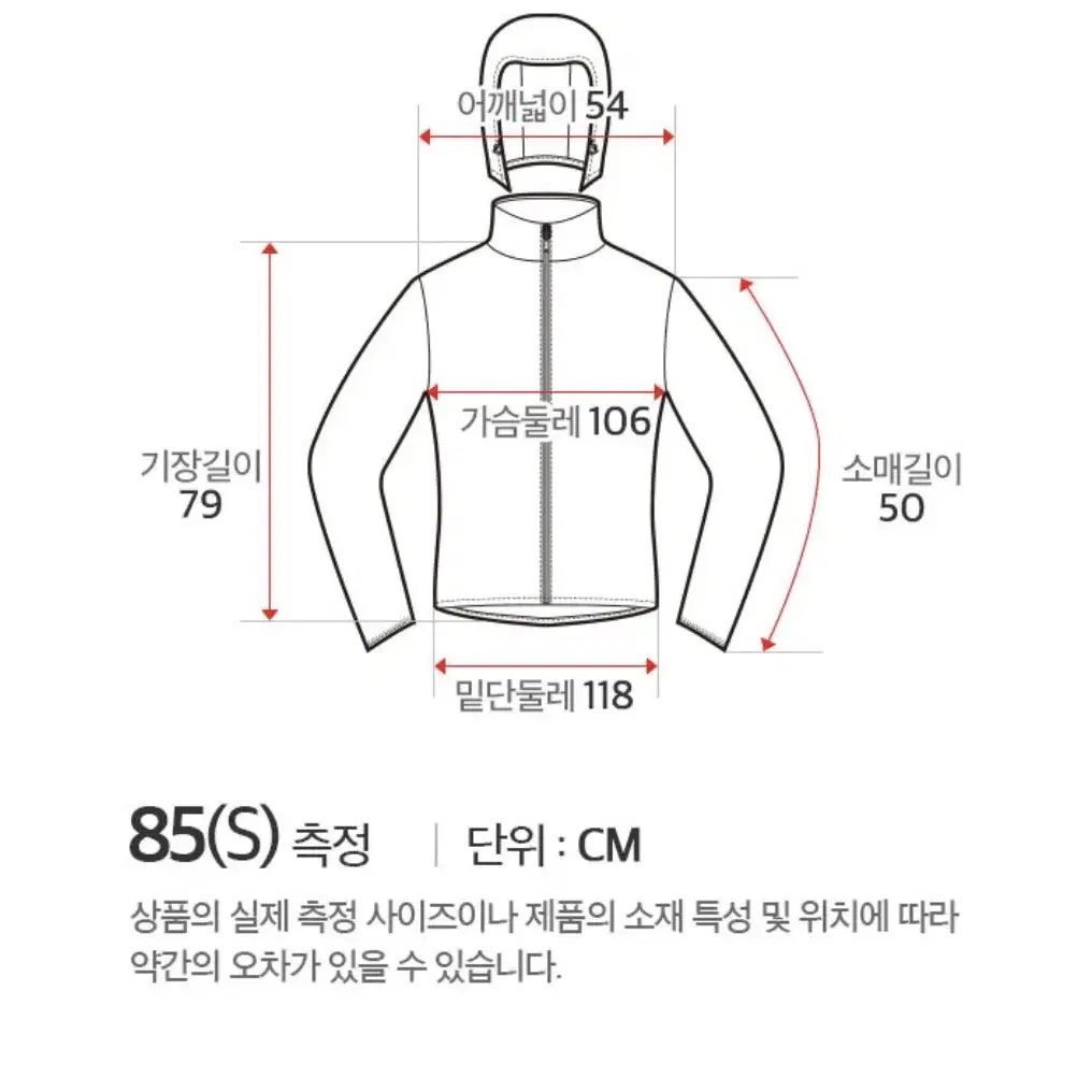 (공용사이즈)노스페이스 화이트 돔 자켓 xs 85사이즈