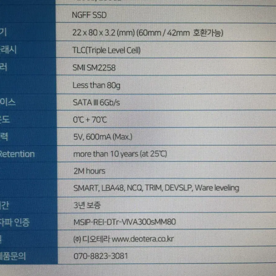 M.2 SSD 128기가 NGFF