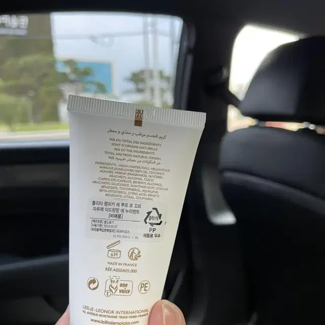 롤리타렘피카 EDP 50ml