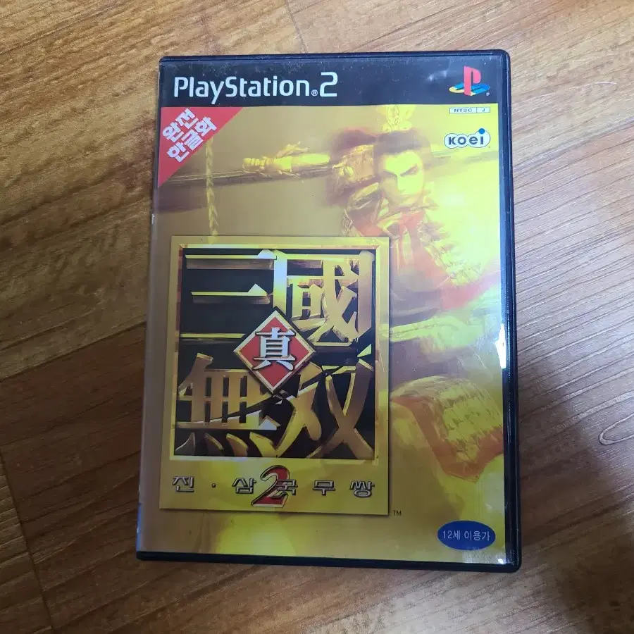 ps2 진삼국무쌍2