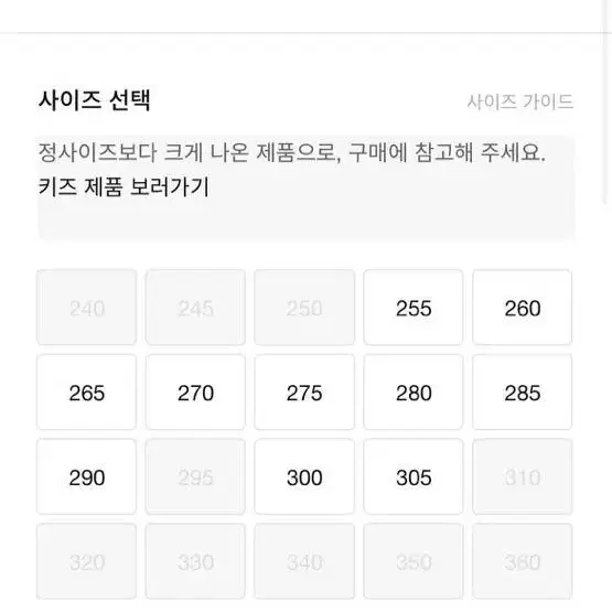 나이키 에어포스 판매