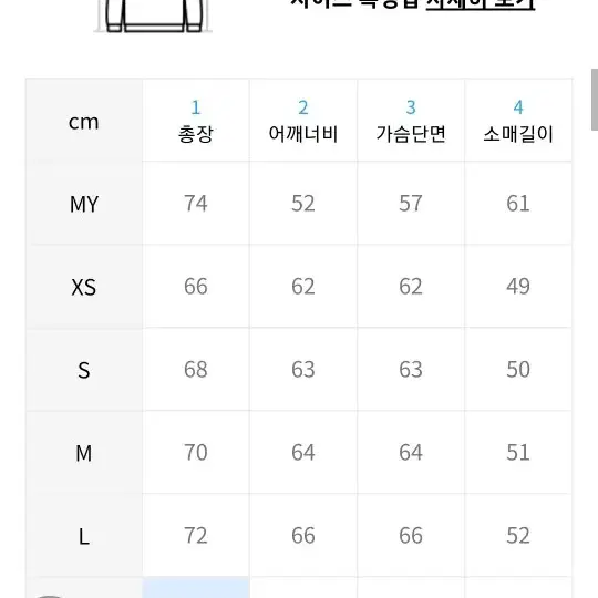 블론드나인 베이직 니트 가디건 모카 L