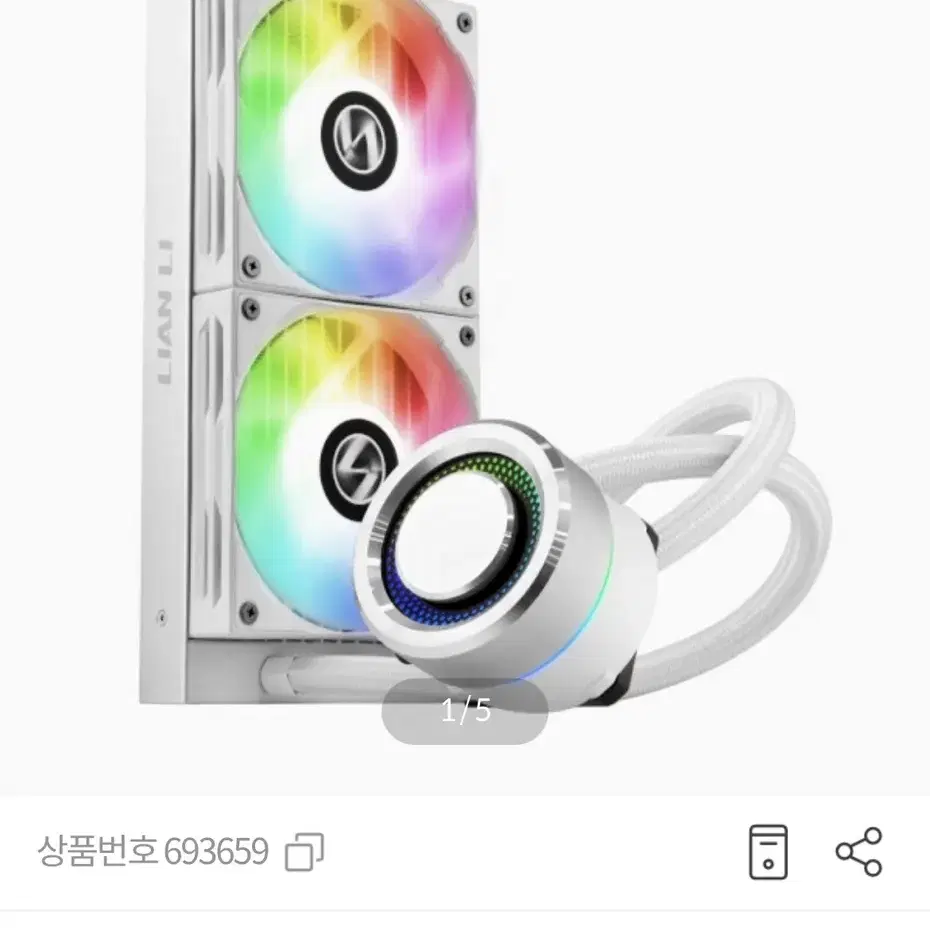 [미개봉] 리안리 갤러하드 AIO 240 ARGB 화이트