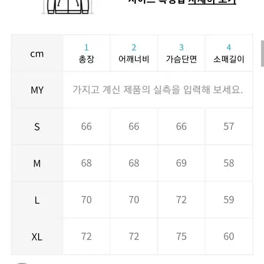 와릿이즌 엔젤 와펜 가디건 블랙 M