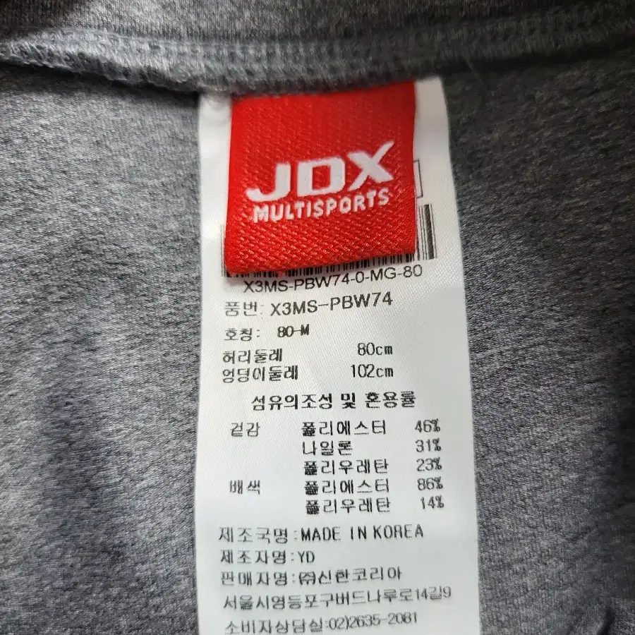 JDX 여성 골프 치마 레깅스