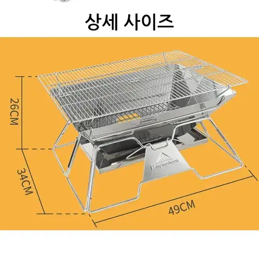 [무료배송] 캠핑 대형 화로대 불멍 그릴 화로 바베큐그릴