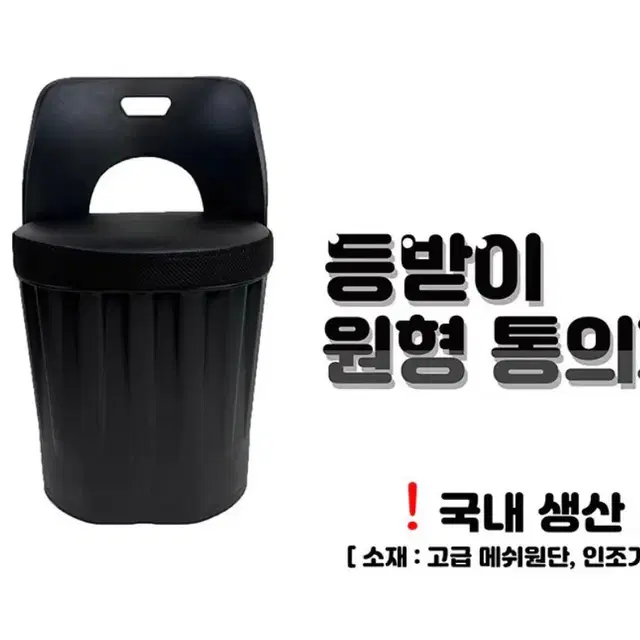 *식당 업소용 수납형 등받이 깡통의자 공장직접제조*