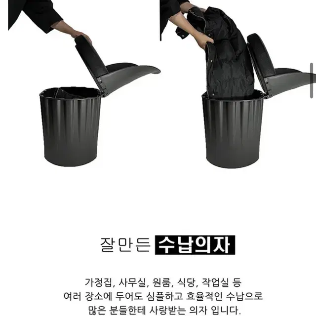 *식당 업소용 수납형 등받이 깡통의자 공장직접제조*