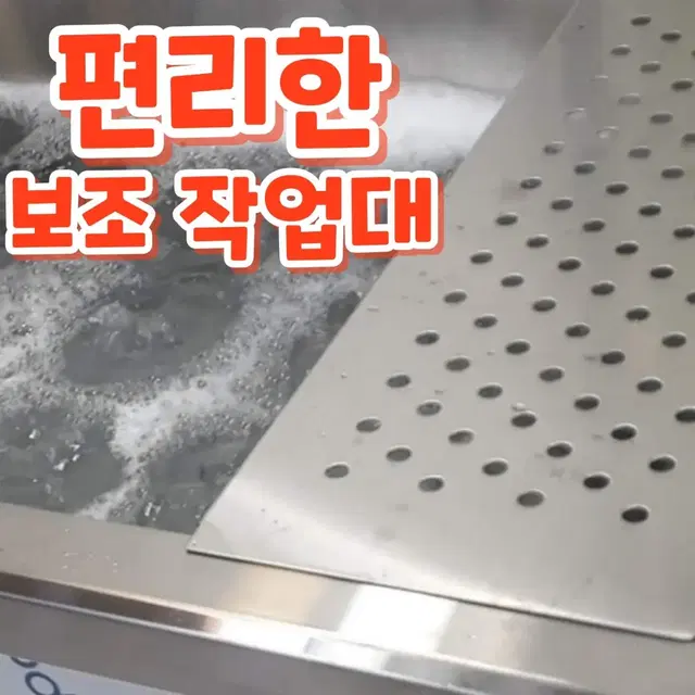 업소용 카페용 초음파식기세척기