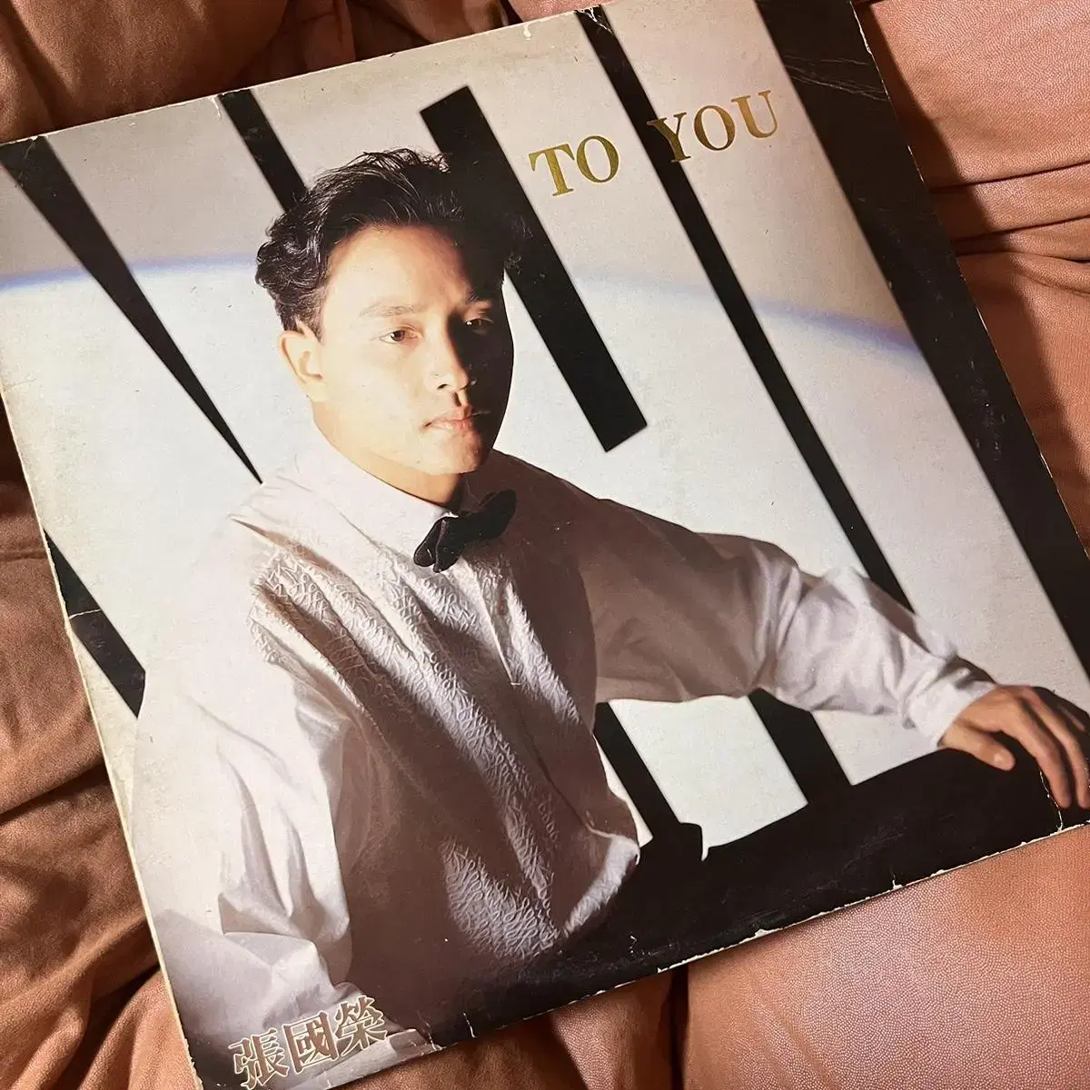 LP 장국영  (Leslie Cheung) - TO YOU