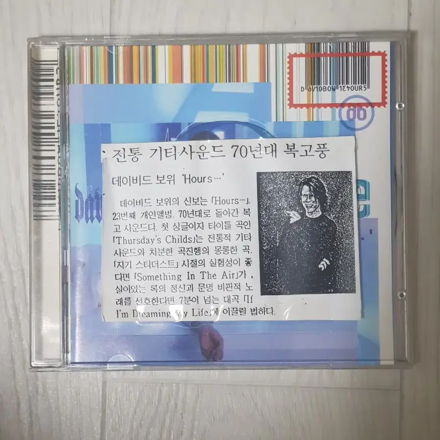 데이비드 보위 David Bowie Hours 홍보용 씨디 cd