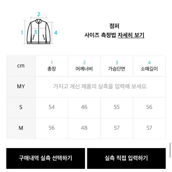 라퍼지 포 우먼 버핑레더 오버핏 미니멀 블루종 크림