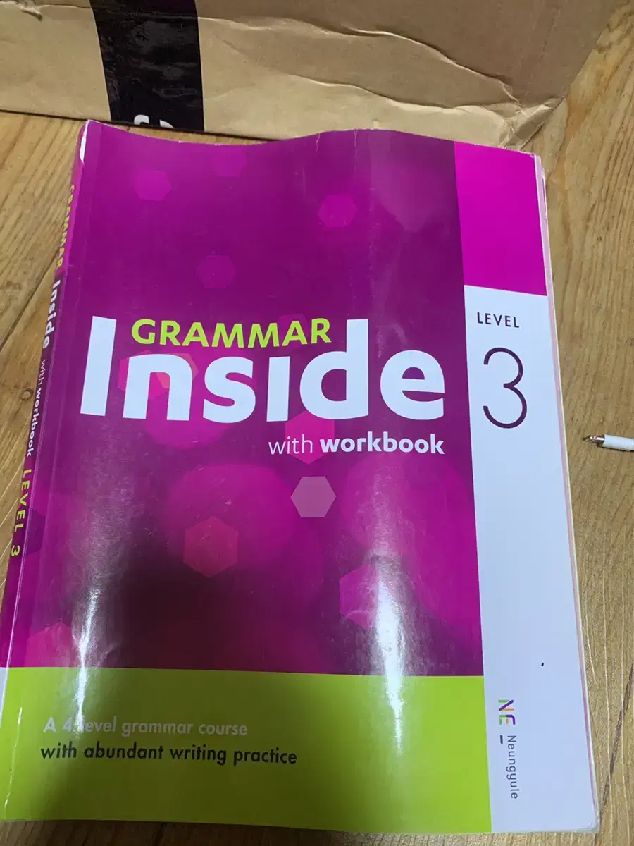 Grammar inside 3 그래머 인사이드3