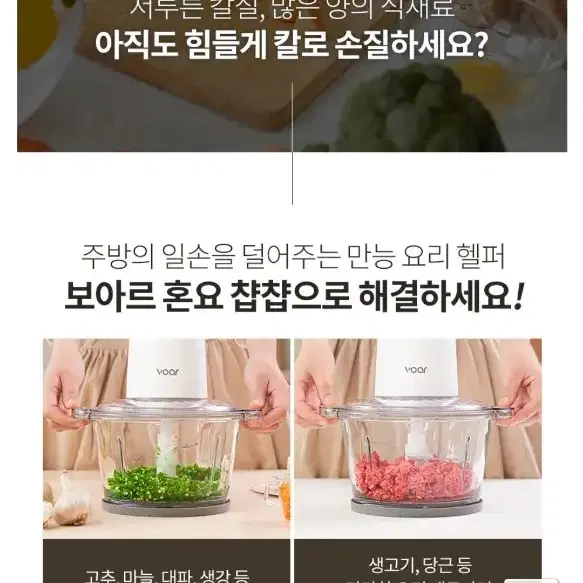 보아르 멀티다지기 새상품