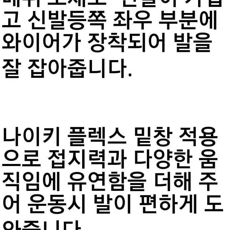 나이키 런닝화