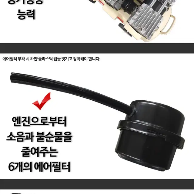 에이스파워 LTC-7503 5마력 저스음 콤프레샤 컴프레샤