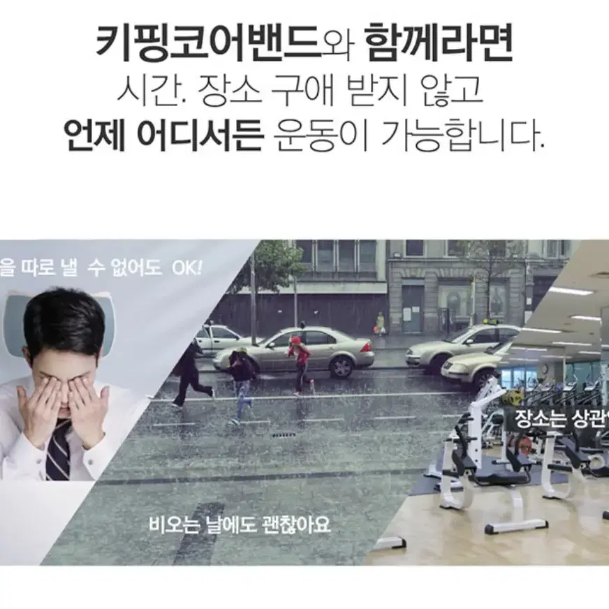 새상품 무배)물리치료사가 만든 키핑코어밴드 자세교정 허리통증 완화 뱃살제