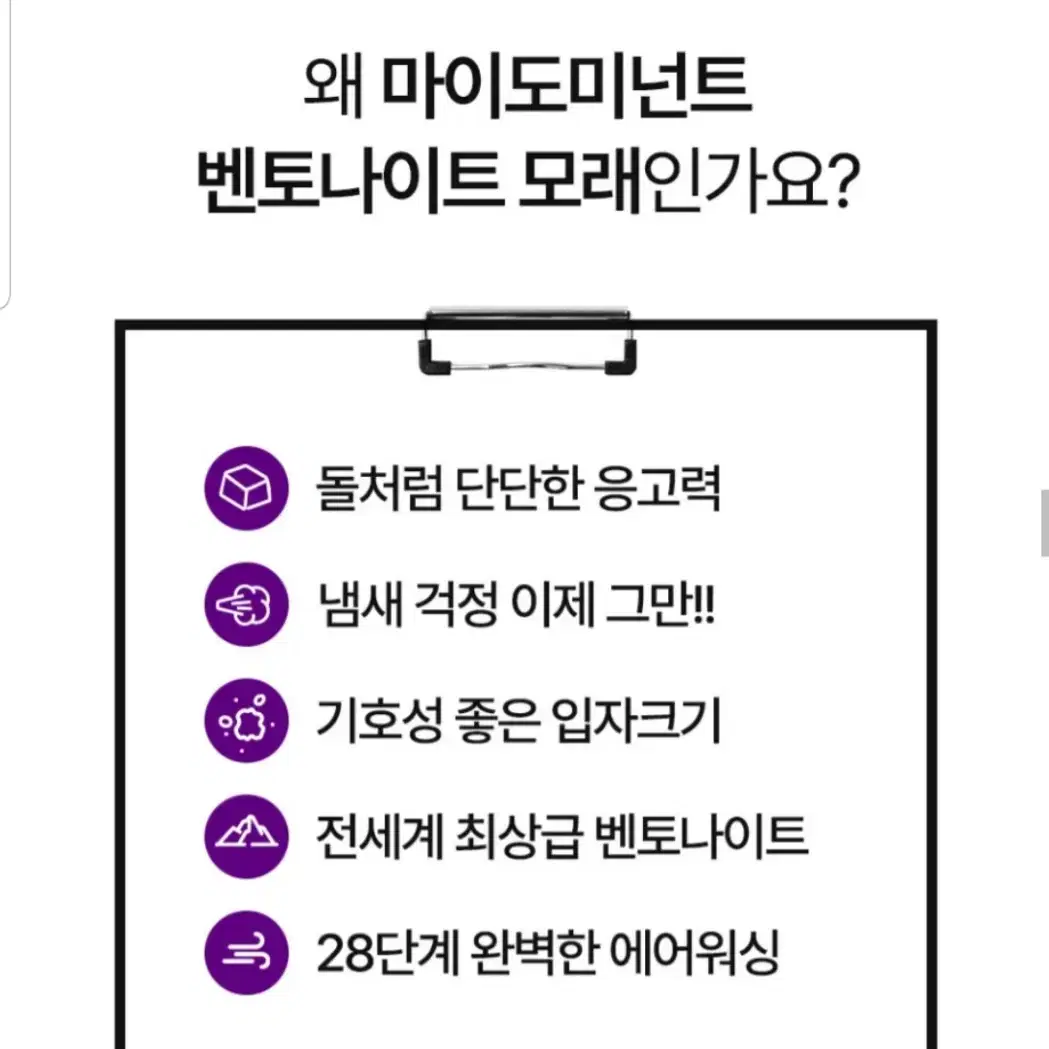 고양이모래