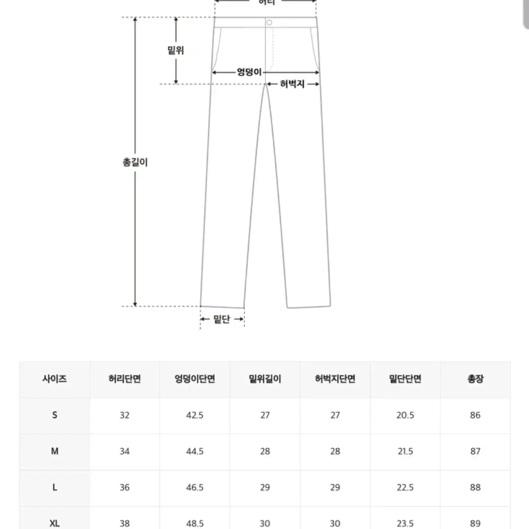 새상품 부츠컷 슬랙스