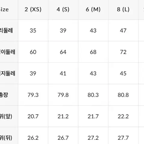 [새상품] 뮬라웨어 노블노컷레깅스xs 네이비