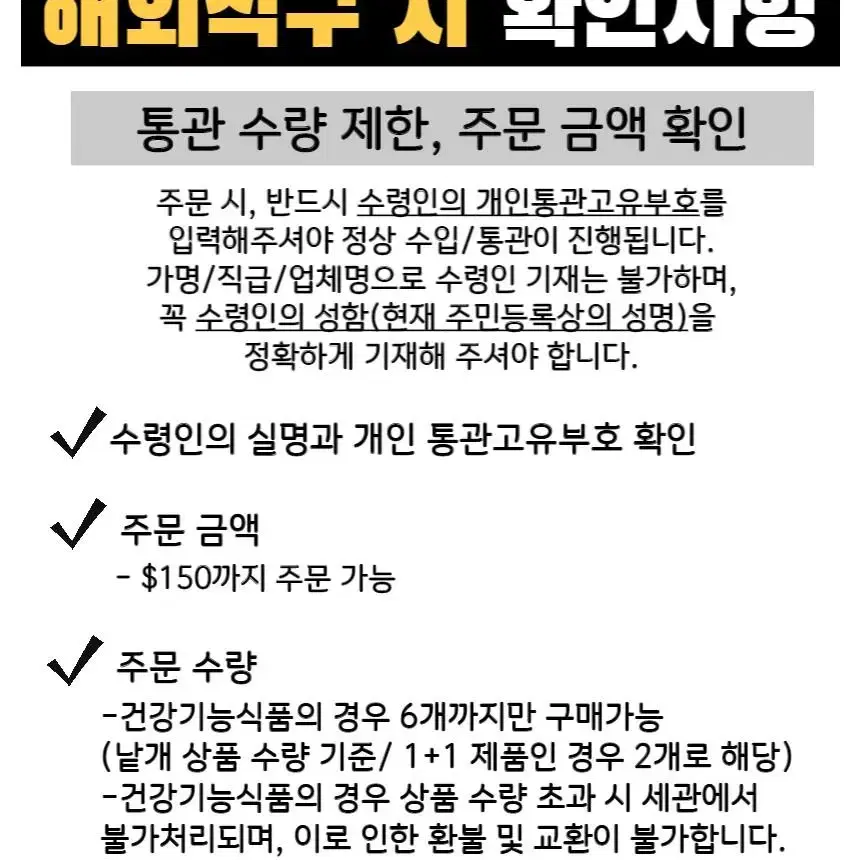 컷팅제**리포6블랙**120캡슐 인터네셔널 버젼 미개봉 새제품 판매합니다