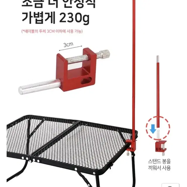 스위스윙거 테이블 랜턴걸이(택포)