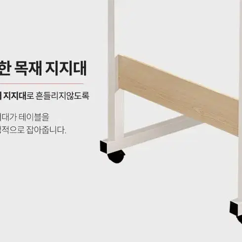 [새상품 특가] 1인용 노트북책상 바퀴이동식책상 높이조절테이블 침대책상