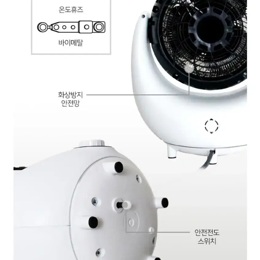 (미사용제품)미마 히팅써큘레이터 히터 /MPH-J200A