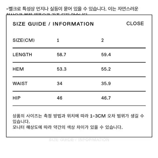 더오픈프로덕트 체인 랩 스커트