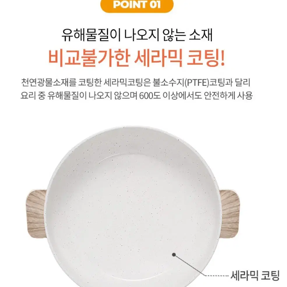 [미개봉 새제품] 레비오사 세라믹 멀티 쿠커 1.5L 전골 밀키트 요리