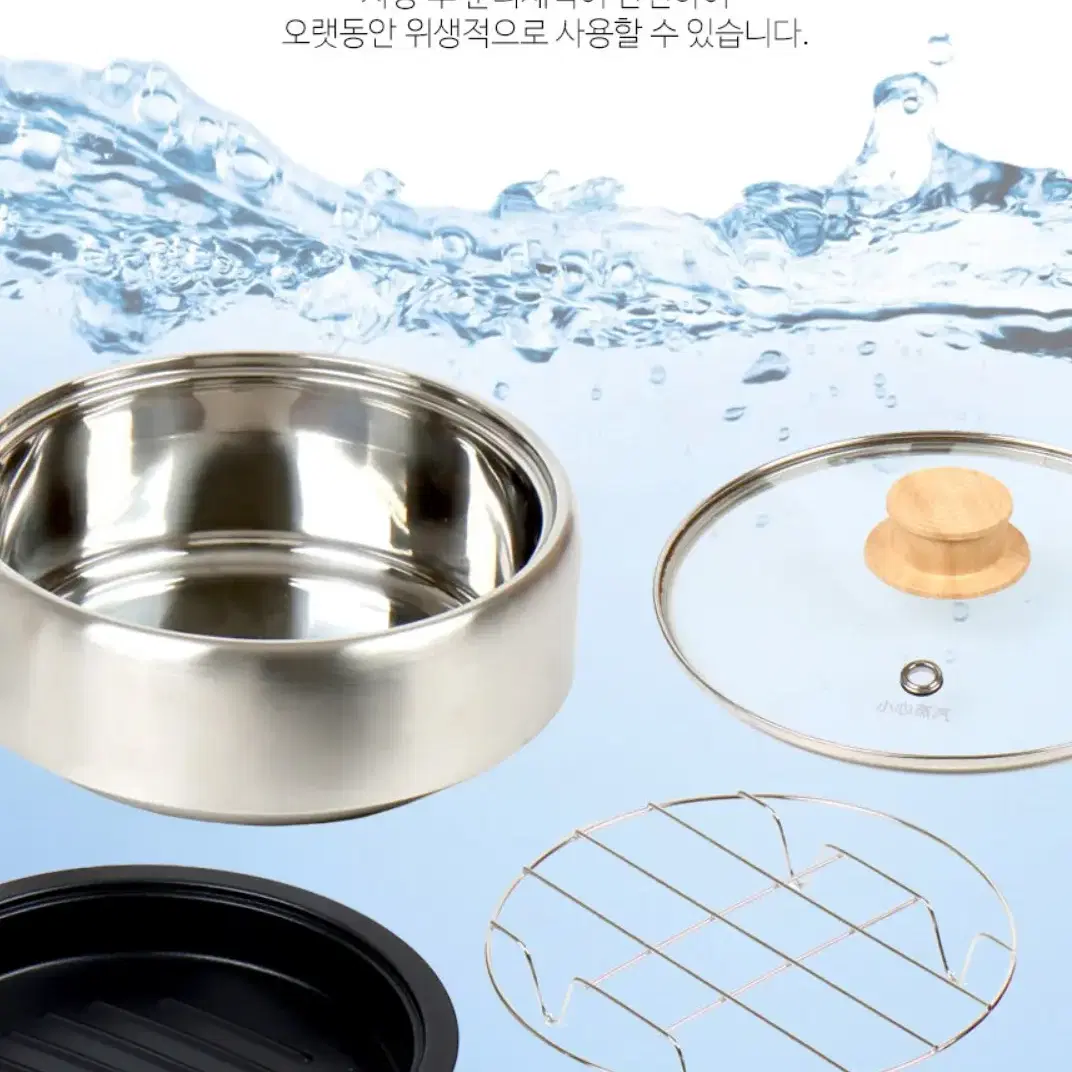 [미개봉 새제품] 디오닉 3in1 멀티 쿠커 3L 찜 구이 전골 밀키트