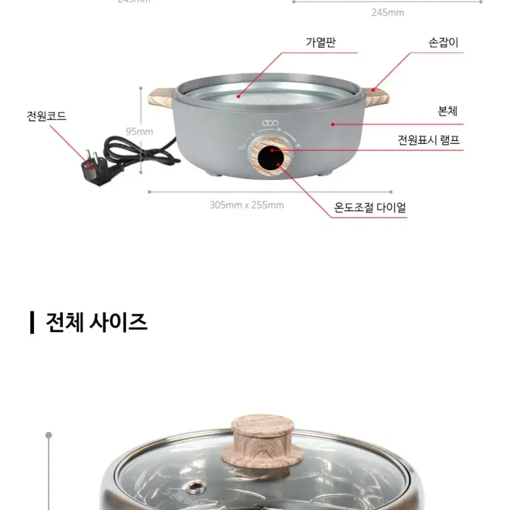 [미개봉 새제품] 디오닉 3in1 멀티 쿠커 3L 찜 구이 전골 밀키트