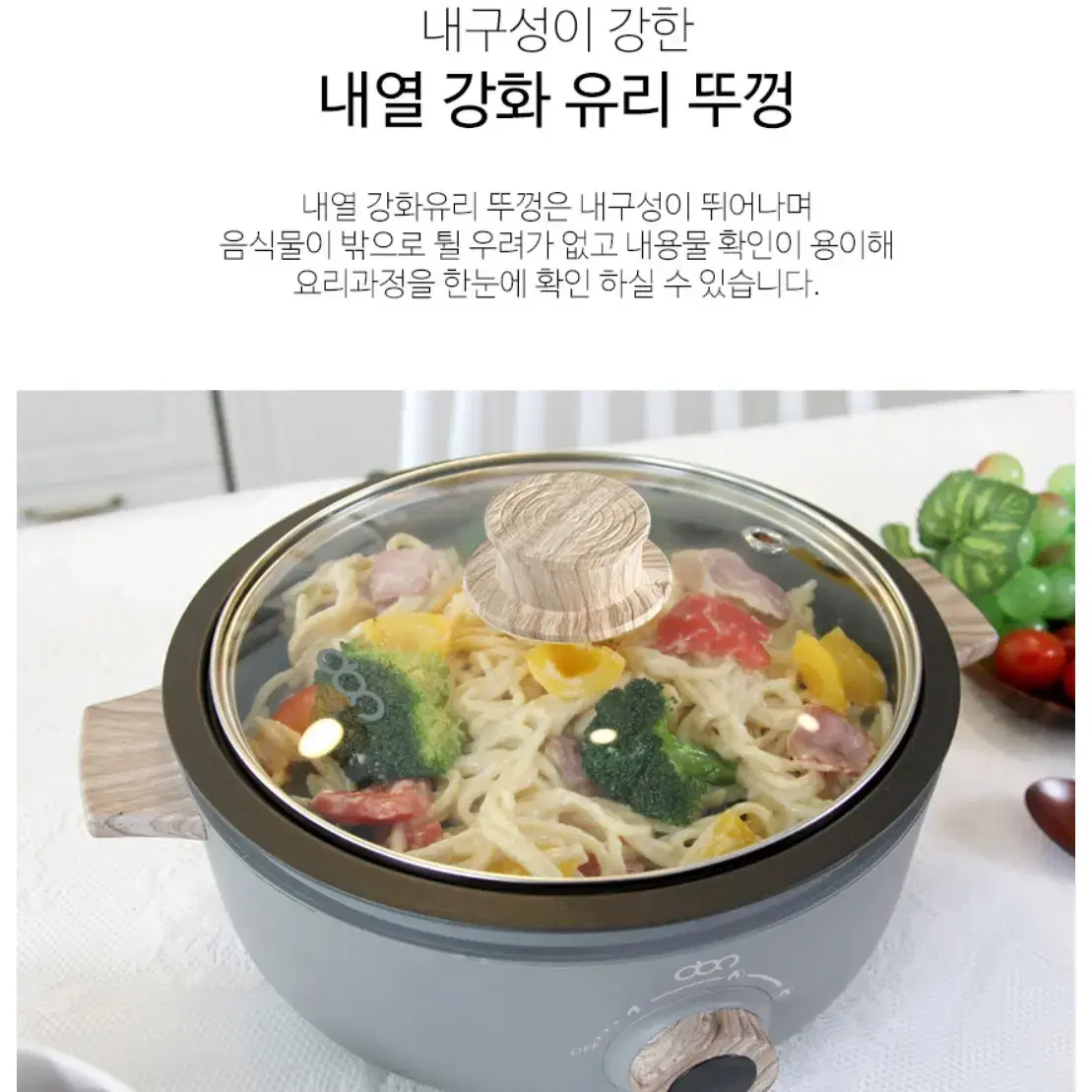 [미개봉 새제품] 디오닉 3in1 멀티 쿠커 3L 찜 구이 전골 밀키트