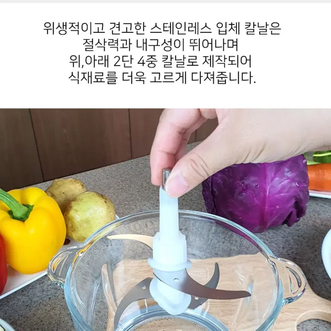 [미개봉 새제품] 디오닉 제클라이너 다지기 2.5L 마늘까기