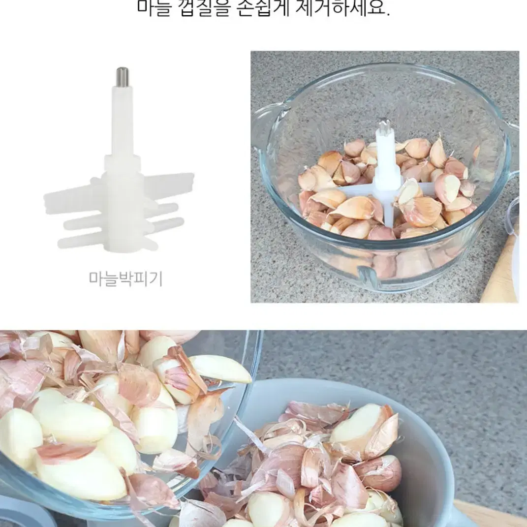 [미개봉 새제품] 디오닉 제클라이너 다지기 2.5L 마늘까기