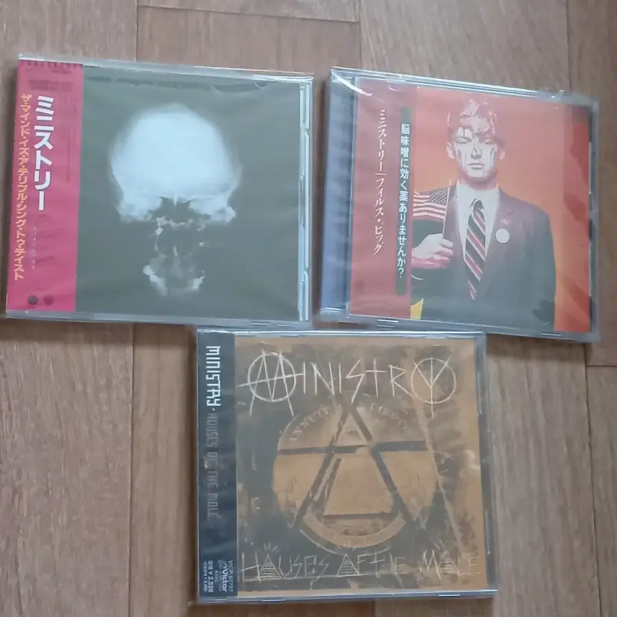 ministry cd 미니스트리 일본반 시디