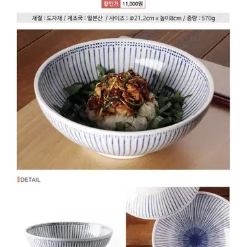 그릇 와이드 면기 라면 용기 라면용기 라면그릇 | 브랜드 중고거래 플랫폼, 번개장터 그릇 와이드 면기 라면 용기 라면용기 라면그릇 | 브랜드 중고거래 플랫폼, 번개장터